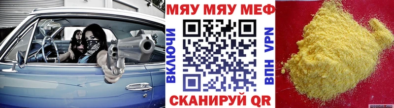 Хочу наркоту Шенкурск A PVP  Меф  КОКАИН  Гашиш  Бошки Шишки 