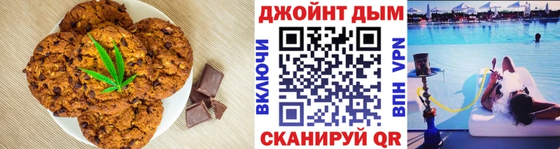 где можно купить   Шенкурск  Еда ТГК конопля 