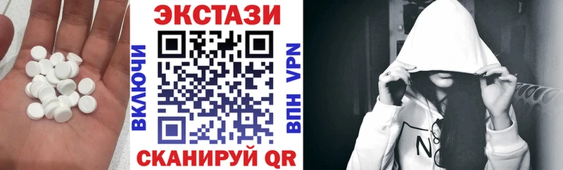 Ecstasy XTC  ссылка на мегу ТОР  Шенкурск 