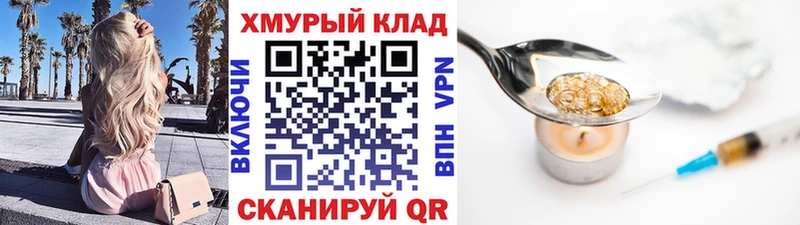 ГЕРОИН герыч  ОМГ ОМГ рабочий сайт  Шенкурск  как найти закладки 