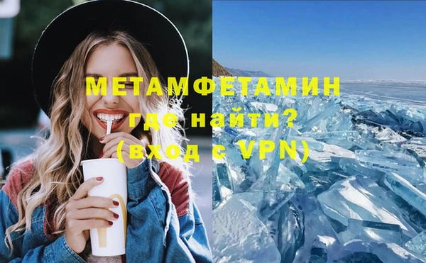 дурь Белокуриха