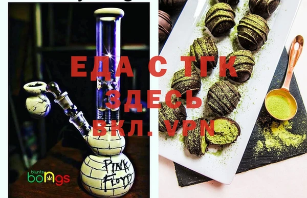 дурь Белокуриха