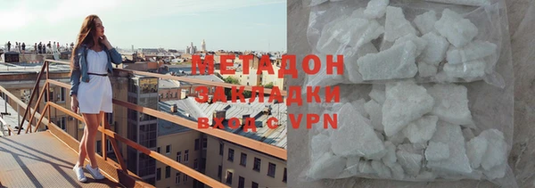 COCAINE Беломорск