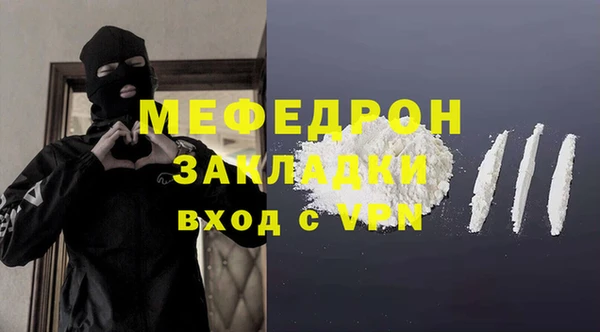 дурь Белокуриха