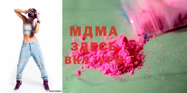 дурь Белокуриха