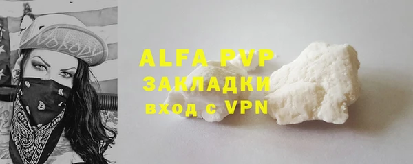 дурь Белокуриха
