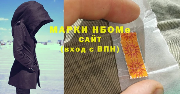 дурь Белокуриха