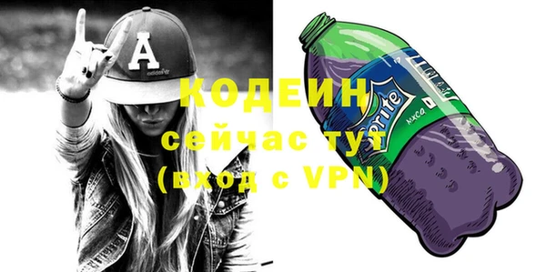 дурь Белокуриха