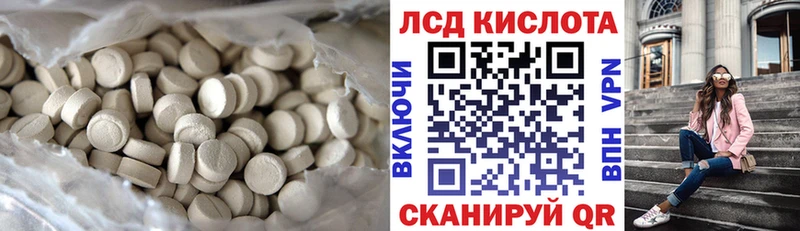 Лсд 25 экстази ecstasy  Шенкурск 