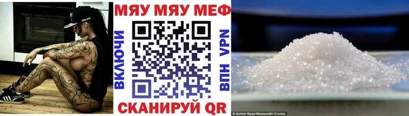 Меф VHQ  наркота  Шенкурск 