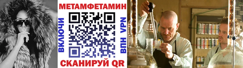 Первитин винт Шенкурск