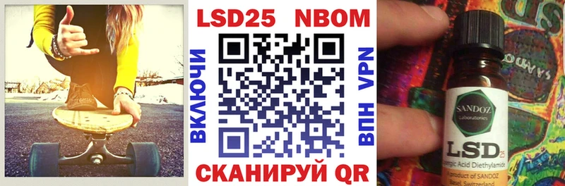 Марки NBOMe 1,8мг  Шенкурск 